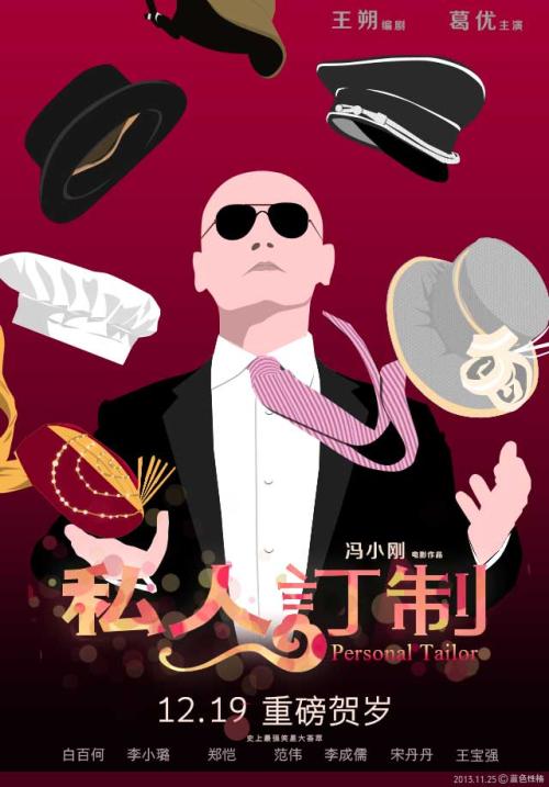 迈阿密雅各职业学院传媒毕业证