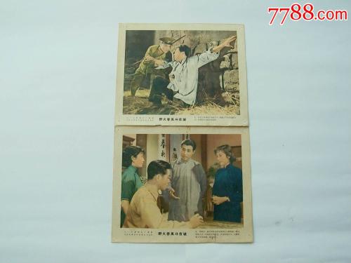 美国结婚证照片